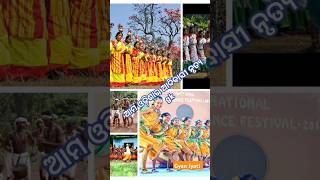 Folk dance of odisha।ଓଡିଶାର ଆଦିବାସୀ ନୃତ୍ୟ। ଓଡ଼ିଶାର ସାନ୍ତାଳୀ ନୃତ୍ୟ।famous dance of odisha #gk#shorts