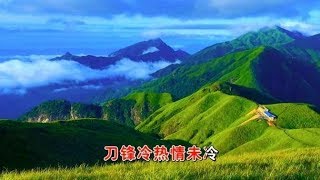 罗文演唱的歌曲《小李飞刀》超清超美超好听！