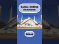 Azaan - Faisal Mosque Islamabad #shorts