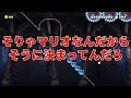 【実況】 みんなで作って激闘！マリオメーカー2大戦 【part23】