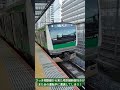 さっき相鉄線から来た埼京線新宿行きがまたあの運転手に遭遇してしまう！