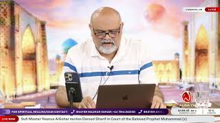 Naat: Darood Aaqa Salam Aaqa | Sayyidi Younus AlGohar | ALRA TV