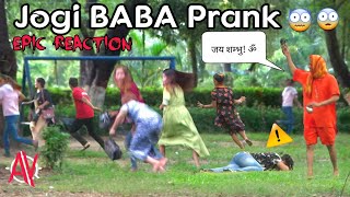 Nepali prank- Jogi BABA Prank (Epic reaction )||Awesome Nepalese||