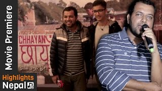 New Nepali Movie - CHHAYAN Red Carpet Premiere | Anup Baral, Saibrat Acharya, Aruna Karki