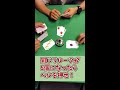 【ハリガリ】tiktokで超バズったベル早押しゲーが神！　 shorts