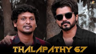 Vijay's next "Thalapathy 67" will be directed by Lokesh Kanagaraj? | Latest Cinema News