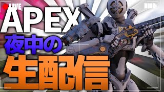 【PC版APEX】参加型 初見さん歓迎　全機種OK　久しぶりのえぺ参加型