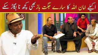 Khabarzar with Aftab Iqbal | Episode 4 | 9 April 2020 | Latest Episode