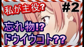 【俺ガイルss】結衣「ゆきのんってヒッキーのことどう思ってるの？」雪乃「はい…」【SSファンch】