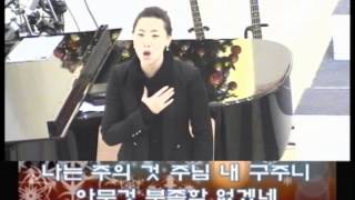 2012.12.30 로마한인교회 헌금송 - 심성혜 자매