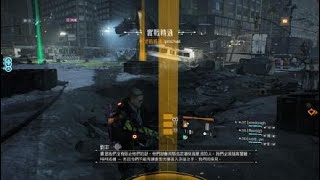 Tom Clancy's The Division™_ 淨空天際速刷