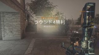 レインボーシックス　シージ　　　久しぶりのオールキル