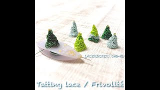 タティングレースのミニツリーTatting lace/Christmas Tree