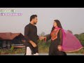 kobitay prem কবিতায় প্রেম trailer jovan keya payel new natok bangla natok