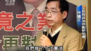 20110321 公視晚間新聞 野百合21年 李登輝與學運代表對話