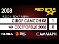 red star league голы за 19.03.23