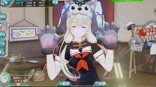 艦これアーケード！ハロウィンイベント　駆逐艦レアレシピ