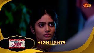 Sholok Saree -Highlights | 23  Feb 2025 | Full Ep FREE on SUN NXT | Sun Bangla