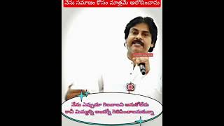 నా గెలుపు కోసం ఎప్పుడూ ఆలోచించలేదు# రాష్ట్ర ప్రజల శ్రేయస్సే ముఖ్యం అని ఆలోచించాను #helloap_byebyeycp