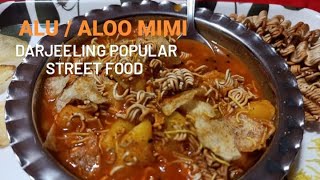 ALU /ALOO MIMI | DARJEELING POPULAR STREET FOOD | STREET FOOD | easy potato recipe