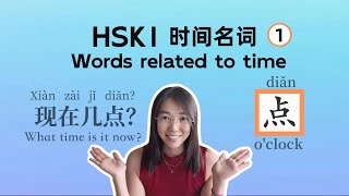 Learn Chinese | HSK1 Lesson: Master ‘点’ (diǎn) – Telling Time from 1 to 12 o’clock in Mandarin