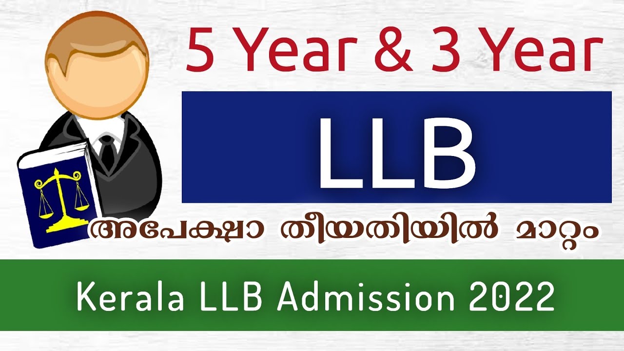 Kerala LLB Admission 2022 | Integrated 5 Year & 3 Year LLB Application ...