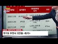 부동산시그널 교통개발호재 수혜 예상하는 ‘부천시 괴안동 토지’