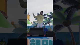 보령해양머드박람회 신박한 콘서트 신유 꽃물 220801 💕