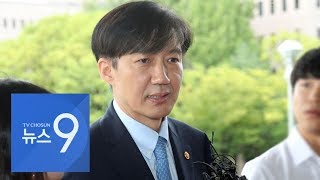 차관·검찰국장이 직접 제안했는데…조국, 이틀째 \