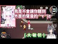 派對咖乙緹 feat.六希夫 吃了我就在你肚子蹦迪！