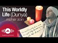 Maher Zain - This Worldly Life (Dunya) | Official Lyric Video HD