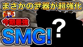 サーチで24キル無双！今期最強のSMG使ってみたらヤバすぎたｗｗ【CoDモバイル】【ろくたん】