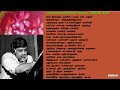 எஸ்.பி.பாலசுப்ரமணியம் அவர்களின் ஆரம்பகால பாடல்கள்-SPB old Hits(single) TAMIL SONG HQ