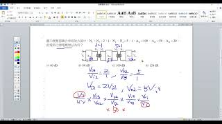 【筑楓 電子學 ch7】題型四：變壓器耦合串級放大器總電壓增益分貝值之計算🛅一