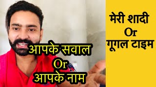 आप के सवाल आप के नाम! Review time! मेरी शादी ,गोस्ट हंटर