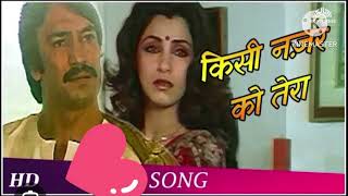 Kisi Nazar Ko Tera Intezar Full Song | Aitbaar | Asha Bhosle,Bhupinder |Dimple Kapadia,Suresh Oberoi