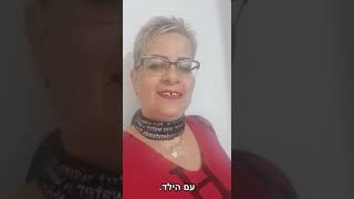 גמילה מסוכר ופחמימות ריקות - עוד סיפור הצלחה הפעם של קלאריס