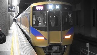 泉北高速鉄道の新型車両12000系 夜の和泉中央駅20時51分発特急泉北ライナーなんば行き