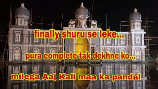 finally kali maa ka pandal starting se lakai A to Z dakne ko milaga ish vlogs mai guys!!!