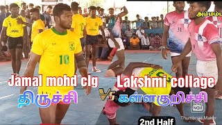 Jamal mohammed collage trichy Vs Lakshmi collage kallakurichi/Ammampalayam/Thanjai kabaddi