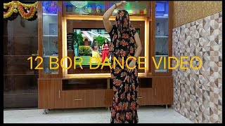 12 Bor Dance Video 💃#haryanvisong #dancing #dancecover #haryani_song #dancevideo