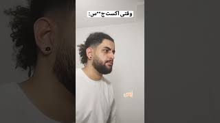 وقتی مشکل داره اکست😂🔥سابسکرایب و بزن مشتی😂#ویدیو_کوتاه #میم #shortvideo