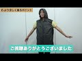 【ワークマン】最新ウィンドコアファン付きウェアの使い方を徹底解説！【公式】