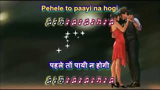 Tere jaisa mukhda to - Pyar Ke Kabil - Karaoke Highlighted Lyrics