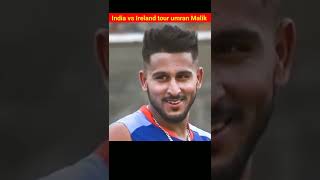Emotional Umran Malik Gives Shocking Statement before Ireland Vs India T20 Series