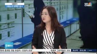 [SBSCNBC뉴스 라이브]  G2 무역전쟁 이슈진단...  '고용 쇼크' 집중 분석