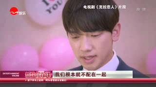 《看看星闻》:Rain亚洲巡回演唱会拉开序幕  Kankan News【SMG新闻超清版】