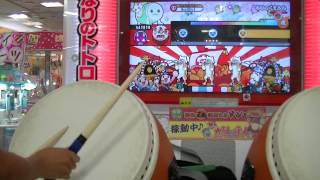 【新　太鼓の達人】　もりのくまさん　(表)　秒速40あり