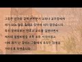 한국교회 최초의 순교자