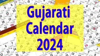 2024 Gujarati Calendar| ગુજરાતી કૅલેન્ડર 2024| Gujarat District  Holidays and Festival List in 2024